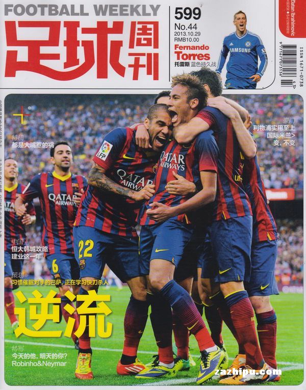 亚沙里：大约三个月后，能在一场友谊赛里首发的感觉真好